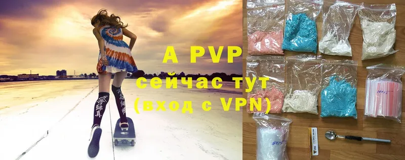 где купить наркотик  Ардатов  Alpha PVP СК КРИС 