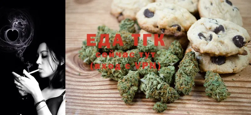 Canna-Cookies конопля  Ардатов 