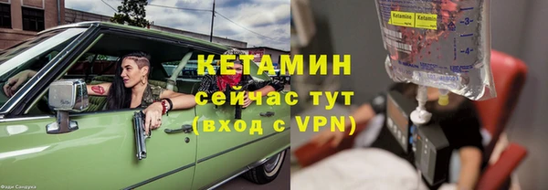 кокаин колумбия Богородицк