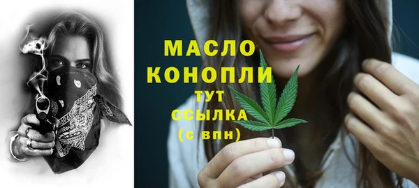 mdma Богородск