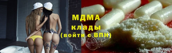 mdma Богородск