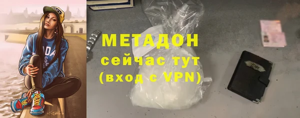 COCAINE Богданович