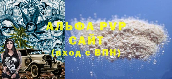 COCAINE Богданович