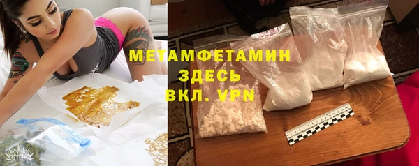 mdma Богородск