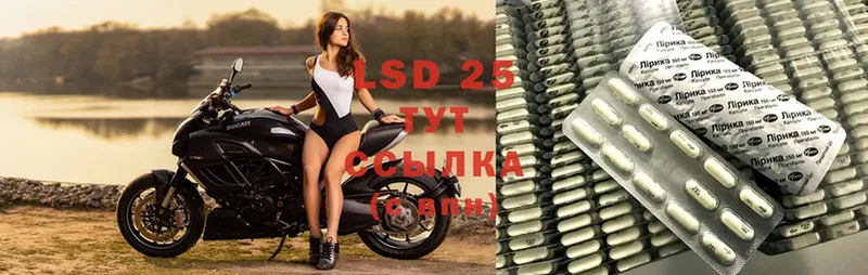 hydra вход  Ардатов  LSD-25 экстази кислота 